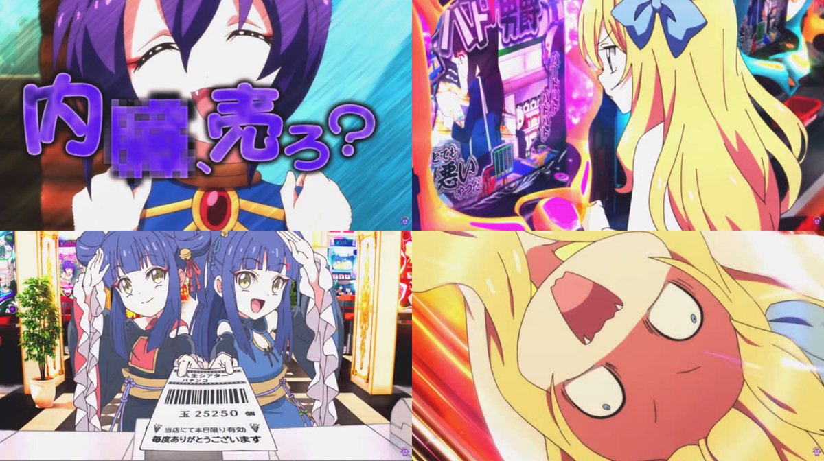 パチンコ・パチスロ.com tweet media