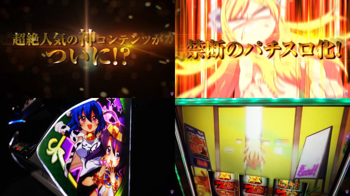 パチンコ・パチスロ.com tweet media