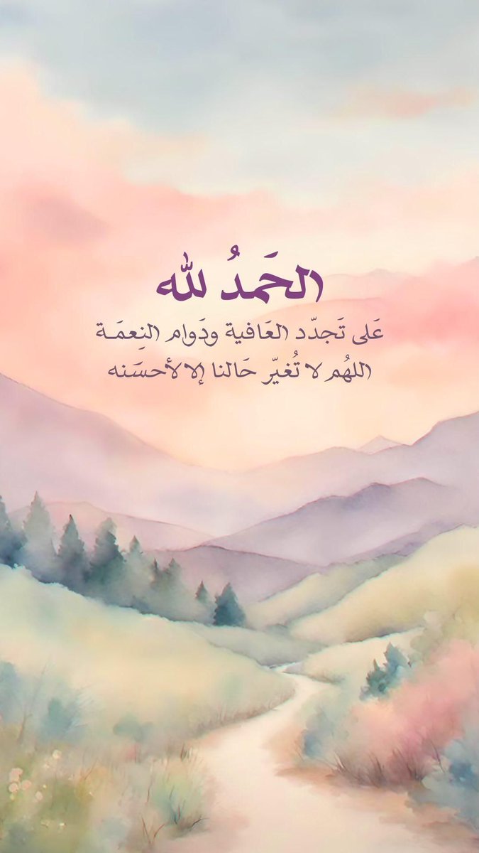 وتـــين 🌸 tweet media