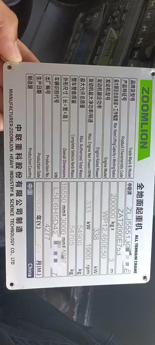 SunnyLi45's tweet photo. 2021 Year Zoomlion Type 200E7 Truck Crane for Sale, 75m mainboom(7 sections), 4 jib section, 68 ton counter weight, with 33m jib,2hooks, price $243000.
More info:https://t.co/Tm8TjrzjAR
#cranemachine #truckcrane #Zoomlion #8ton #33m #2021 #7sections https://t.co/Sqa1uR2HSR