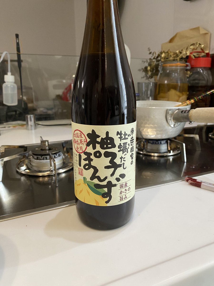mai34m's tweet photo. コストコに売ってたポン酢美味しすぎた！！
リピート決定🔁♻️
多分スーパーでもサイズ小さいヤツなら売ってるか。。 https://t.co/W3ds33d4lV
