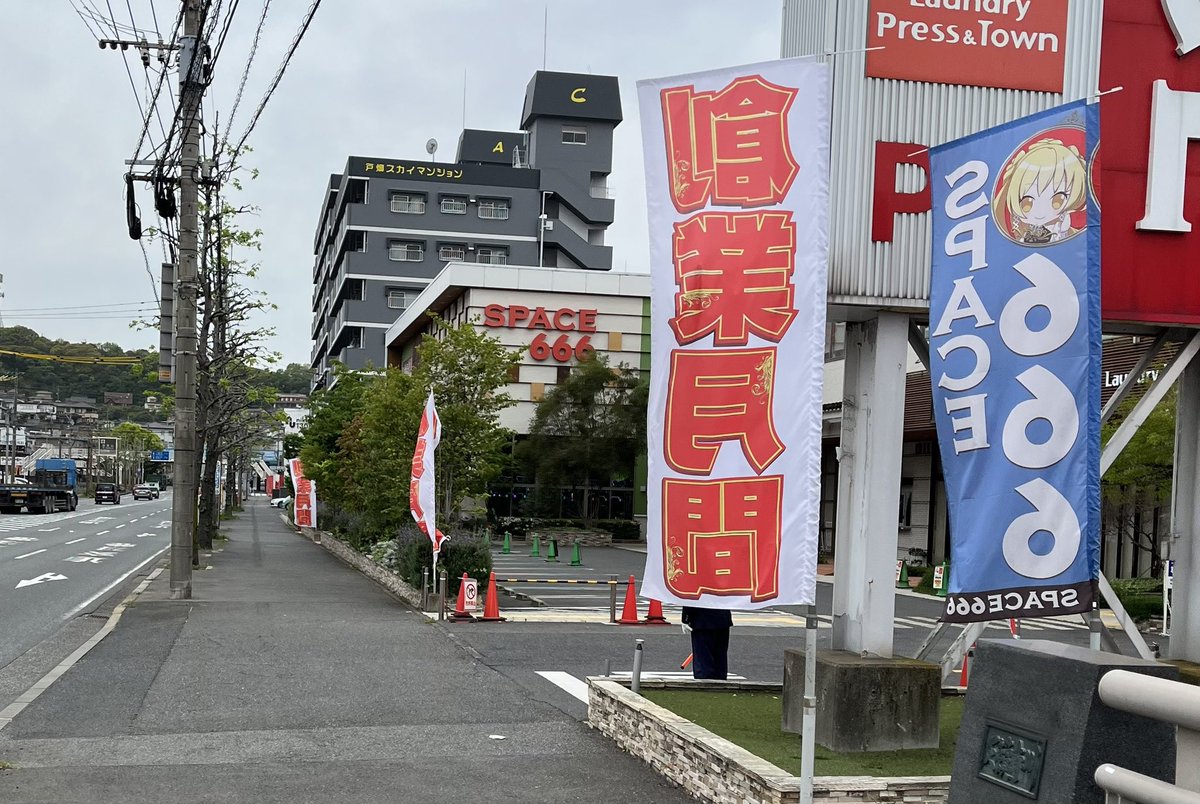 絹ごし養分@勉強中 tweet media