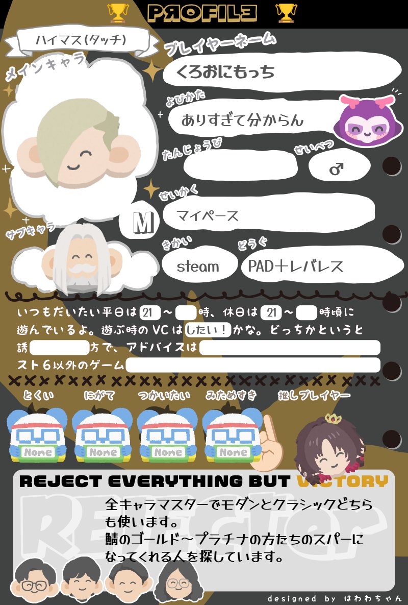 くろおにもっち tweet media