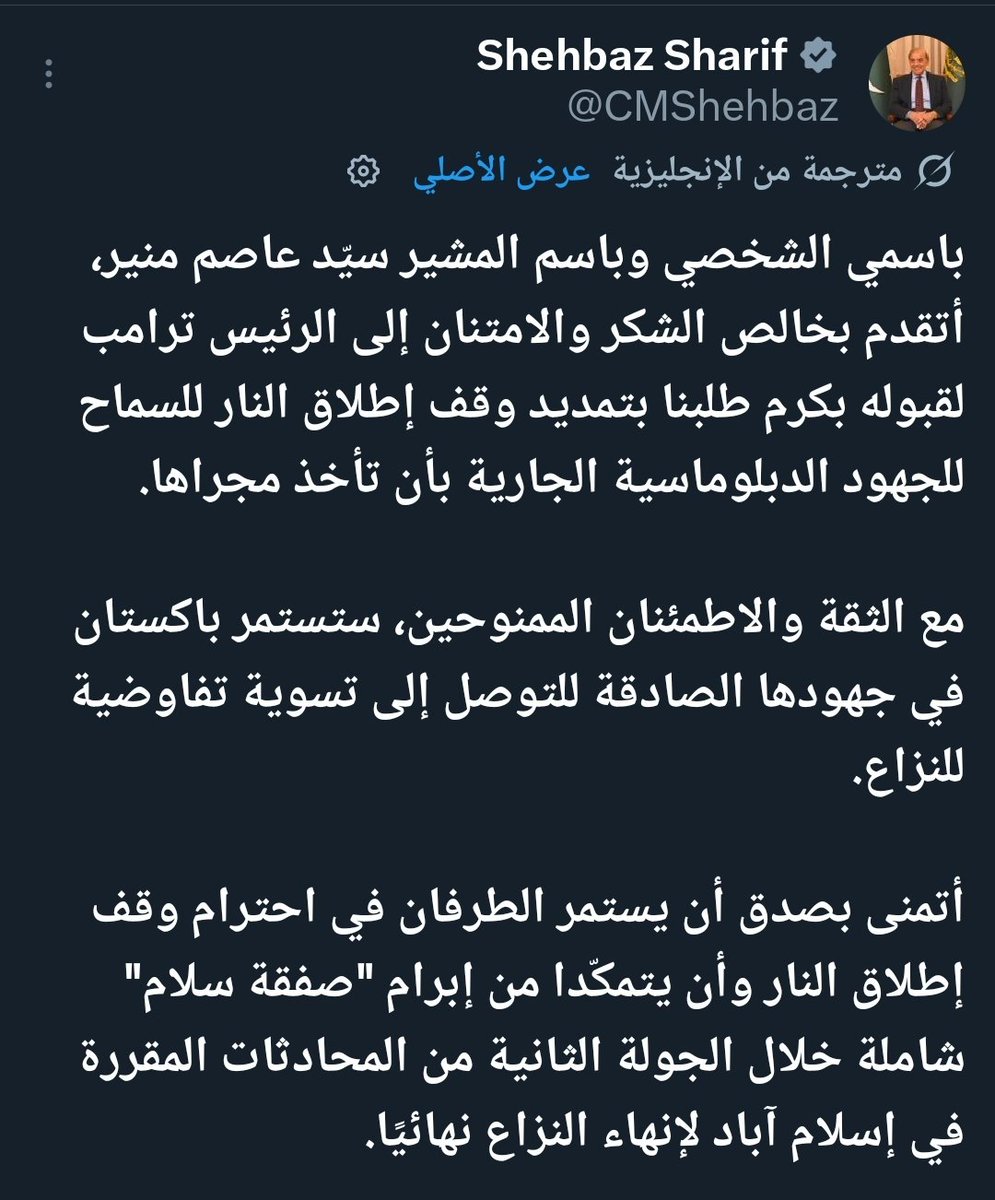 د.سمية عسله tweet media