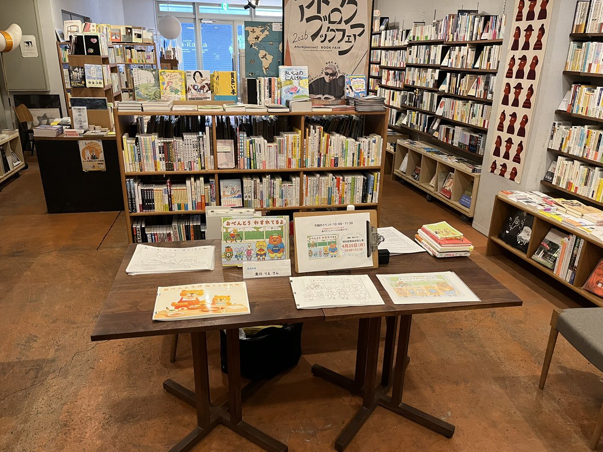 先日は本屋ルヌガンガさん <a href="/lunugangabooks/">本屋ルヌガンガ</a> でのイベントにお越しくださりありがとうございました。

今回のイベントに際して、自分でも改めて、制作のきっかけとなった出来事や転機となった編集者さんの言葉を思い起こしたり、ラフが変化していく過程を見返したりと、とてもいい機会になりました。