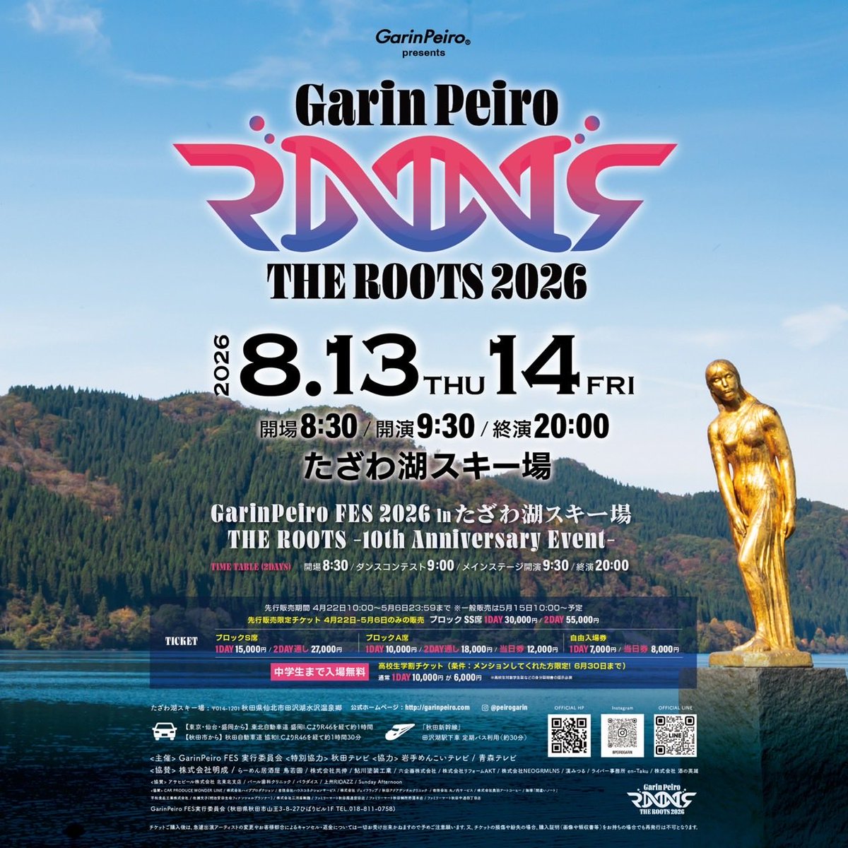 garinpeiro.official tweet media