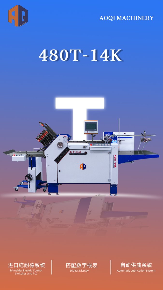AOQIMachine's tweet image. Looking to boost your folding capacity without sacrificing precision?

From perforating and scoring to cutting, the 480T-14K handles multiple finishing tasks in one streamlined process — helping you save time and increase output.

#Printing #FoldingMachine #Automation #Packaging