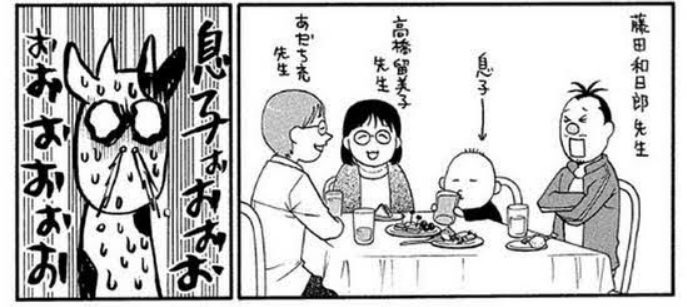 今泉友介 tweet media