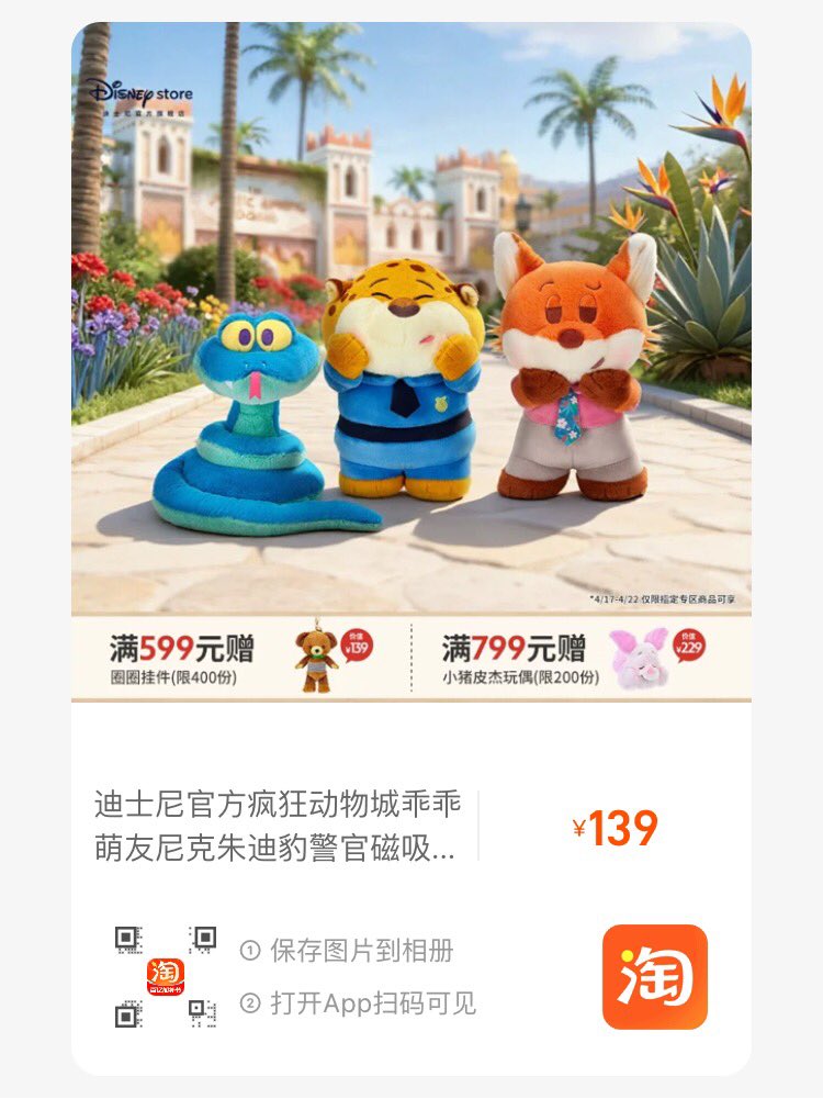 tomiko² tweet media