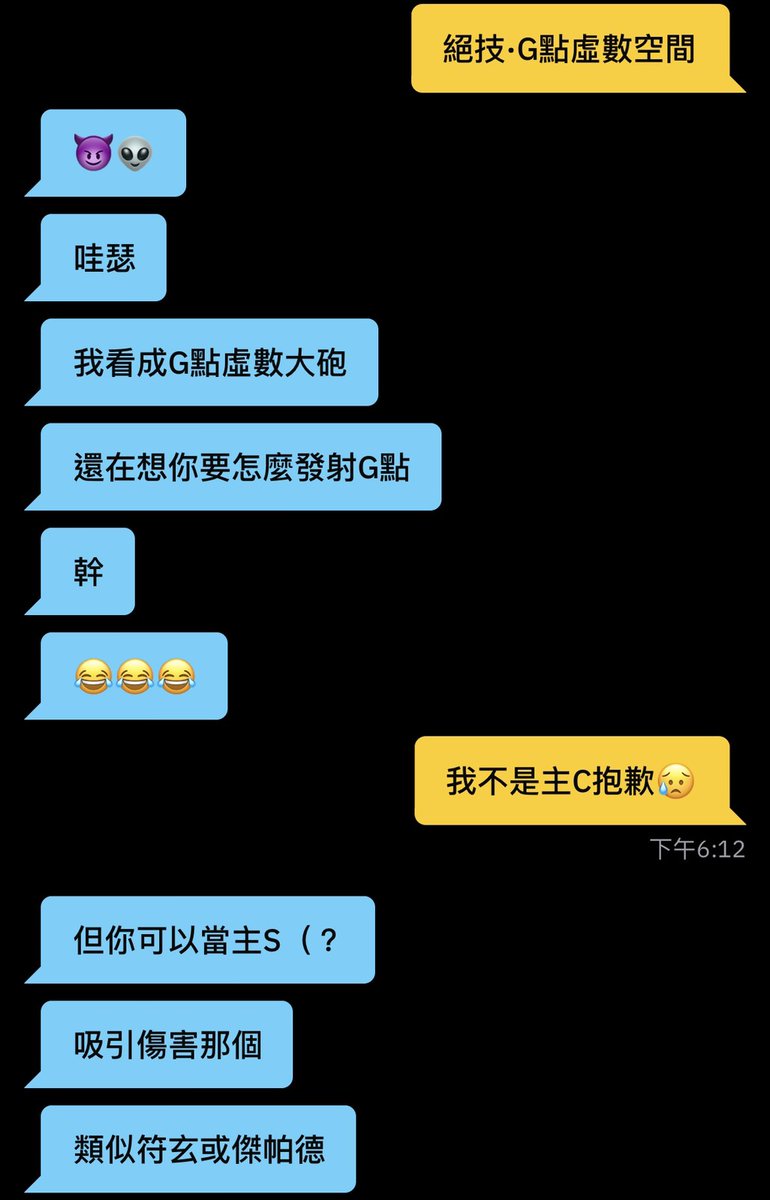 Loadingding1230's tweet photo. 沒有更新只是沒有好照片
但還是有色色啦🫣🫣

回母校附近看書
遇到崩鐵同好瞎聊了一陣

晚上約了個社會人士(1)
和正在讀期中考的學弟(side 1)
開房

學弟屌型好讚又敏感真可愛
有點低調害羞
不知道還有沒有回鍋的可能🥴🥴 https://t.co/p71nJgl2Nx