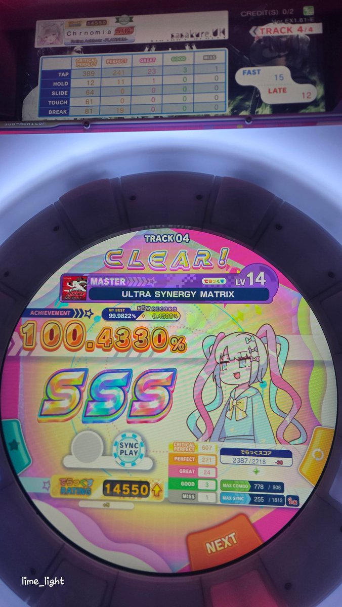 김라임 tweet media