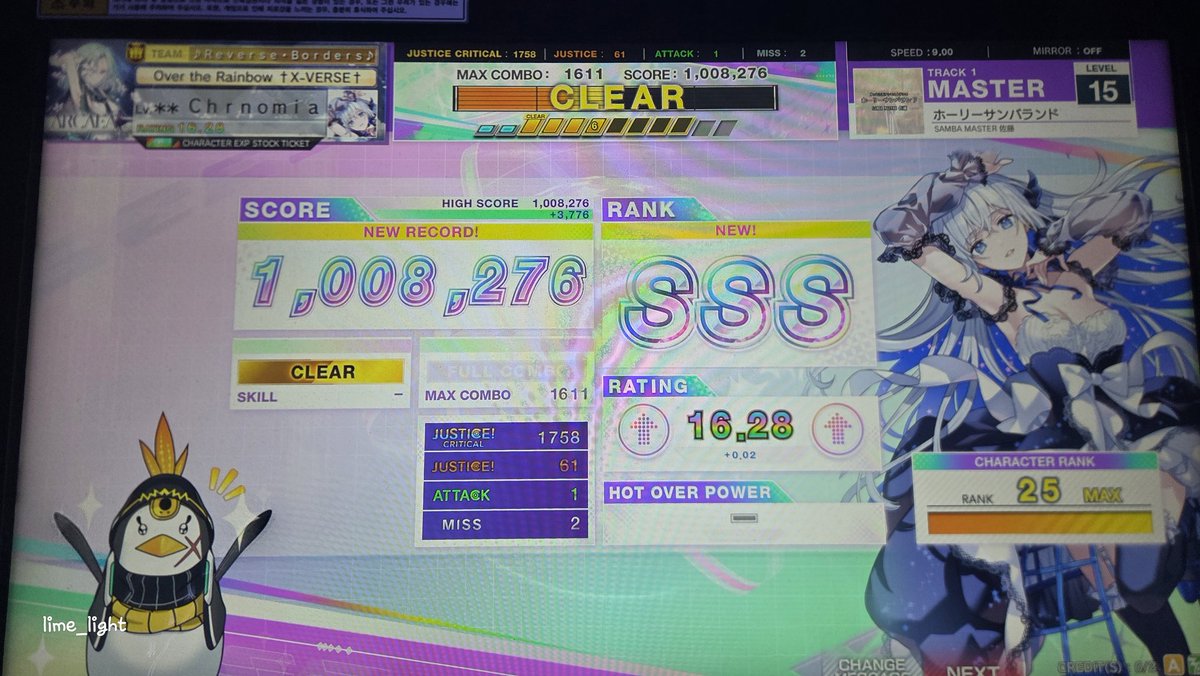 김라임 tweet media