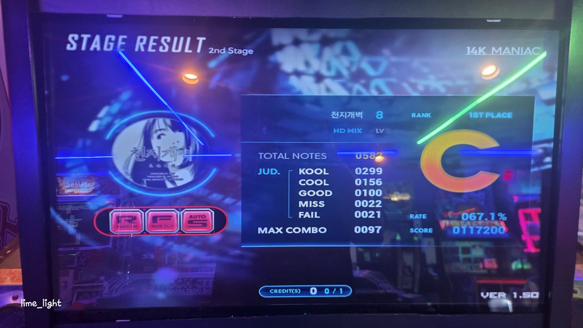 김라임 tweet media