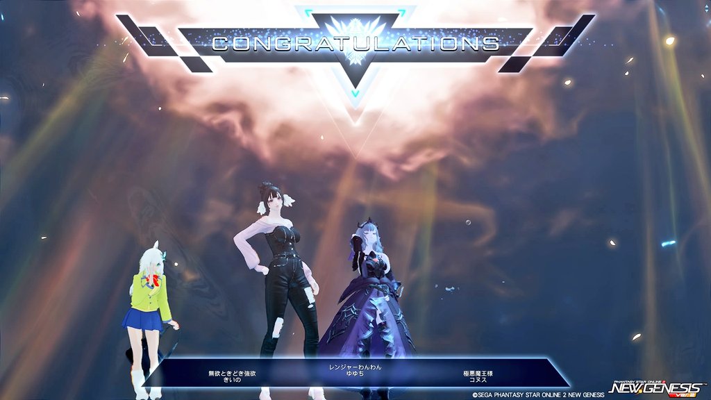 強化ルーサー、トリオで周回させていただきました(*`･ω･)ゞ
コヌスさん・きいのさん・もこさん、ありがとうございました！🙏✨

ゆゆちえらそうに写ってるけどつよつよな方々にキャリーしていただいてるやつです
 ▶ HuBrRa
 ▶ HuFiRa
#PSO2NGS_SS