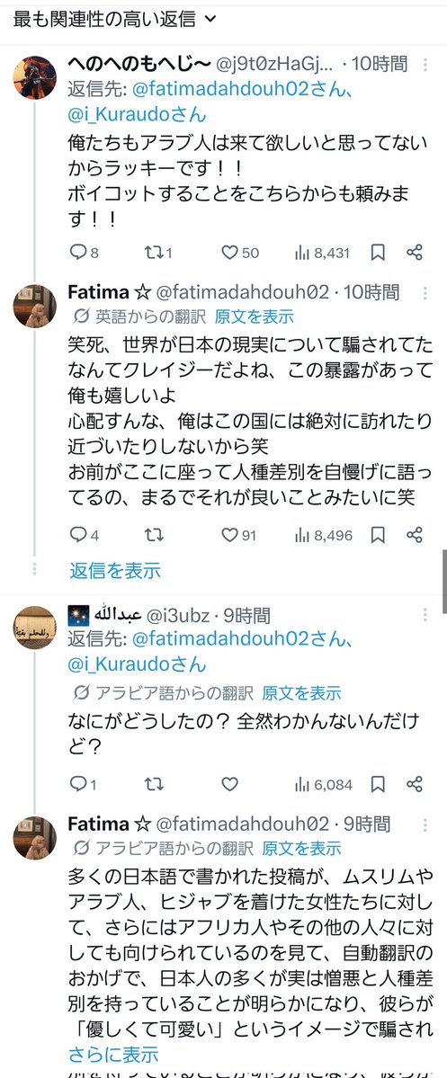 だあきにい tweet media