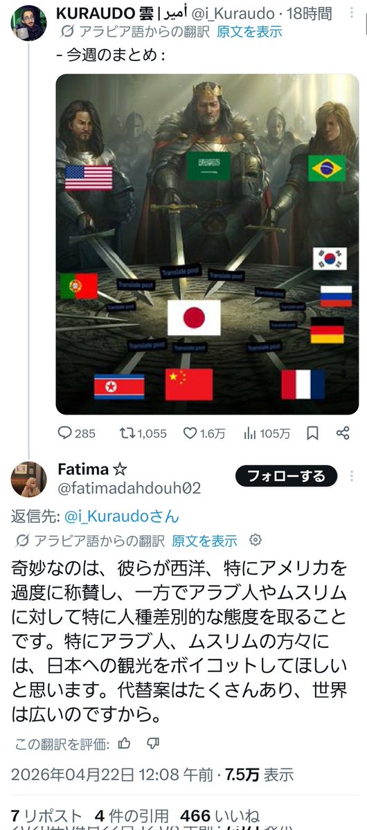 だあきにい tweet media