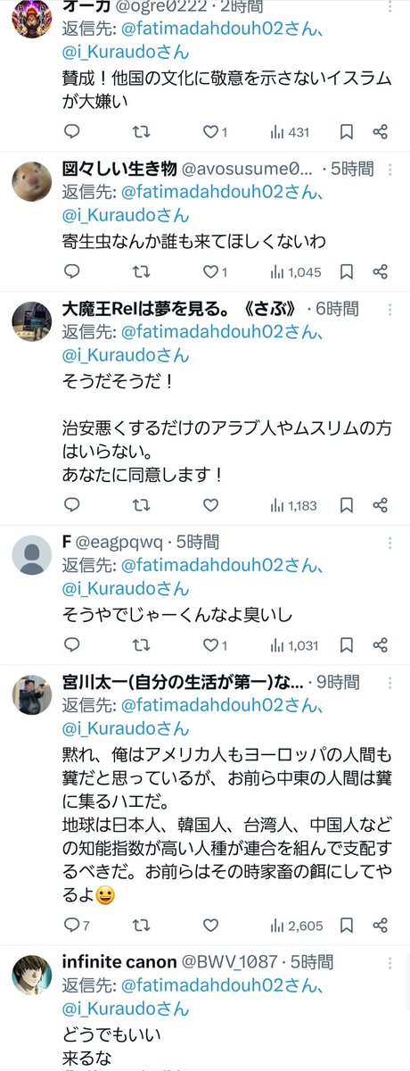 だあきにい tweet media