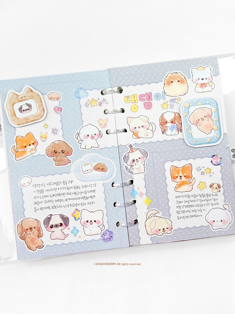 뽀시래기도감:강아지🐶

너무너무 키우고싶지만 
아픈냥이를 키우느라 엄두도 못내는 강아지..!

사심을 가득 담아 그려보았습니다🥰

이중에 맘에드는 댕댕이 하나쯤...있겠죠? 😉

서일코 D-108에서 가장 먼저 만나요💕