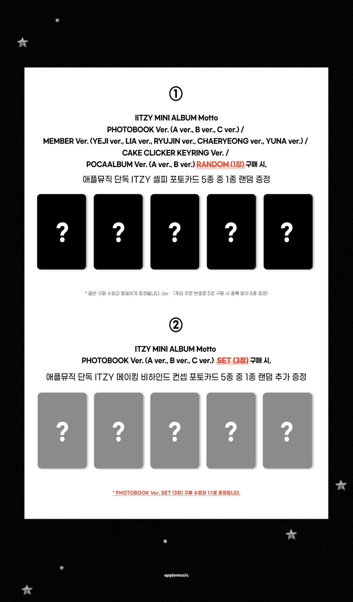 applemusic_m's tweet image. [📢] #있지 #ITZY
MINI ALBUM &amp;lt;#Motto&amp;gt;
APPLEMUSIC SPECIAL EVENT OPEN💌

1️⃣PHOTOBOOK Ver. (A ver., B ver., C ver.) / MEMBER Ver. / CAKE CLICKER KEYRING Ver. / POCAALBUM Ver.(A ver., B ver.) RANDOM (1장) 구매 시
🎁애플뮤직 단독 셀피 포토카드1종 (5종 중 랜덤)

🔗
PHOTOBOOK Ver.