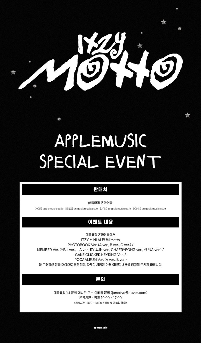 applemusic_m's tweet image. [📢] #있지 #ITZY
MINI ALBUM &amp;lt;#Motto&amp;gt;
APPLEMUSIC SPECIAL EVENT OPEN💌

1️⃣PHOTOBOOK Ver. (A ver., B ver., C ver.) / MEMBER Ver. / CAKE CLICKER KEYRING Ver. / POCAALBUM Ver.(A ver., B ver.) RANDOM (1장) 구매 시
🎁애플뮤직 단독 셀피 포토카드1종 (5종 중 랜덤)

🔗
PHOTOBOOK Ver.