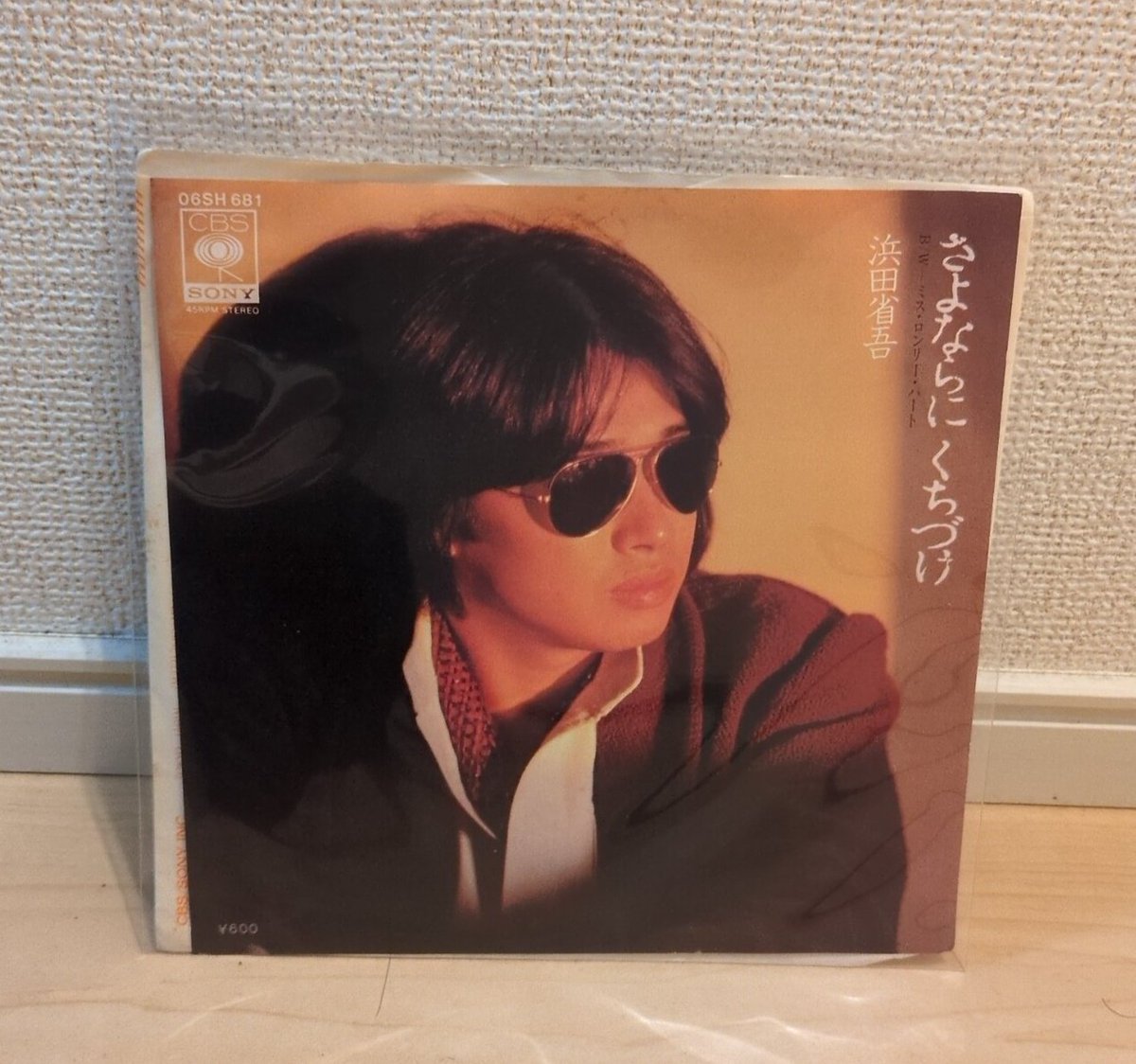 二十代の浜田省吾大ファン！ (@1Surfbound) / Posts / X