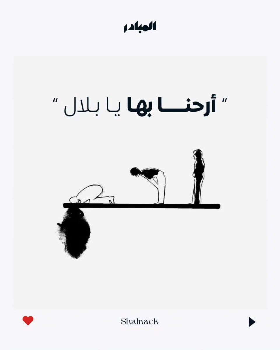 Capitano_M14's tweet photo. معبرة .. تستحق التامل https://t.co/qJqk2LCxxk