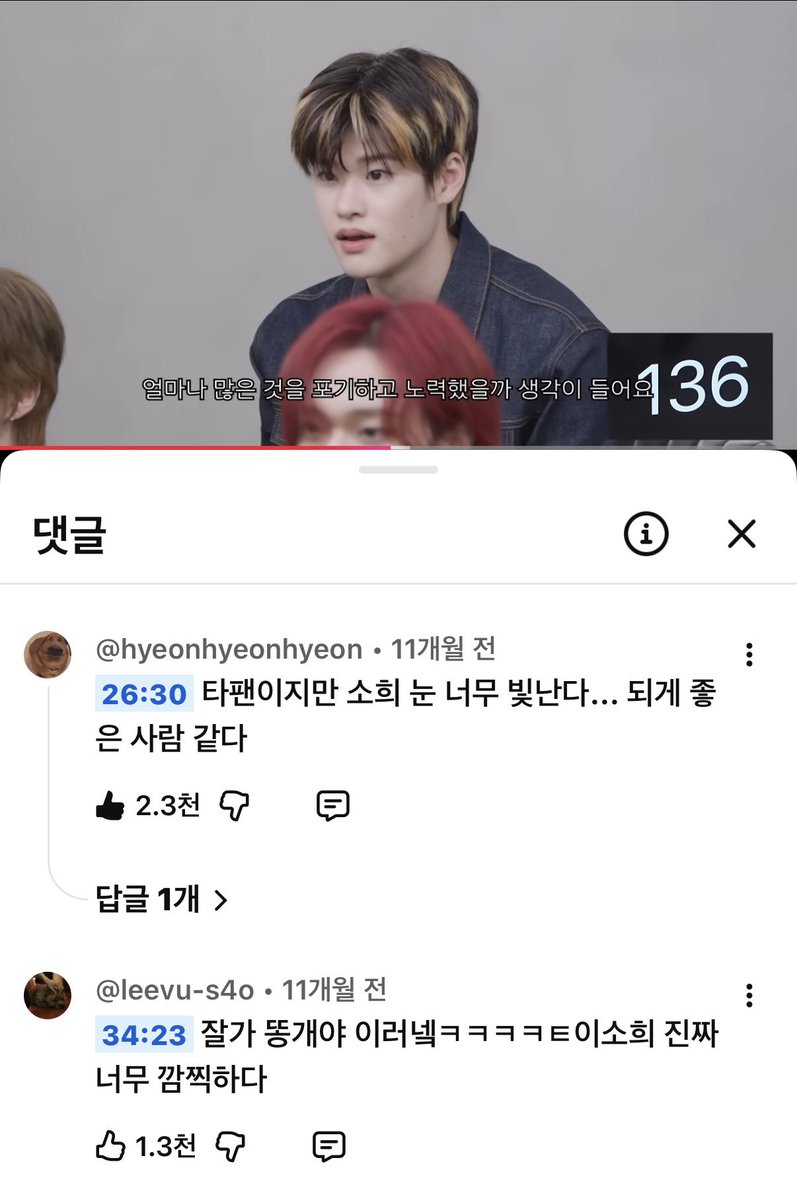머쓱 tweet media