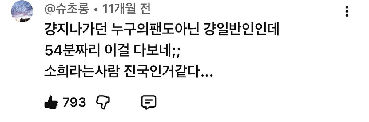 머쓱 tweet media