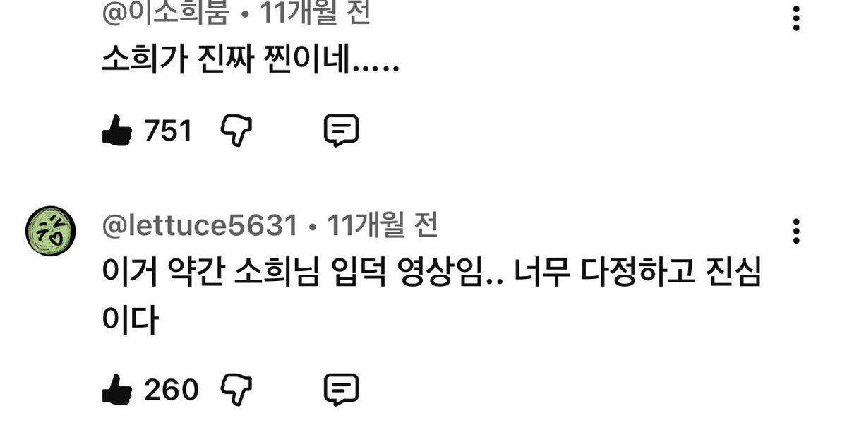 머쓱 tweet media