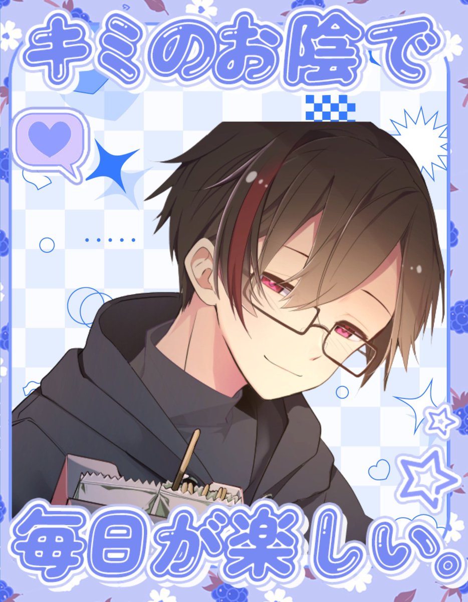 周防　安楽 | IRIAM準備中 tweet media