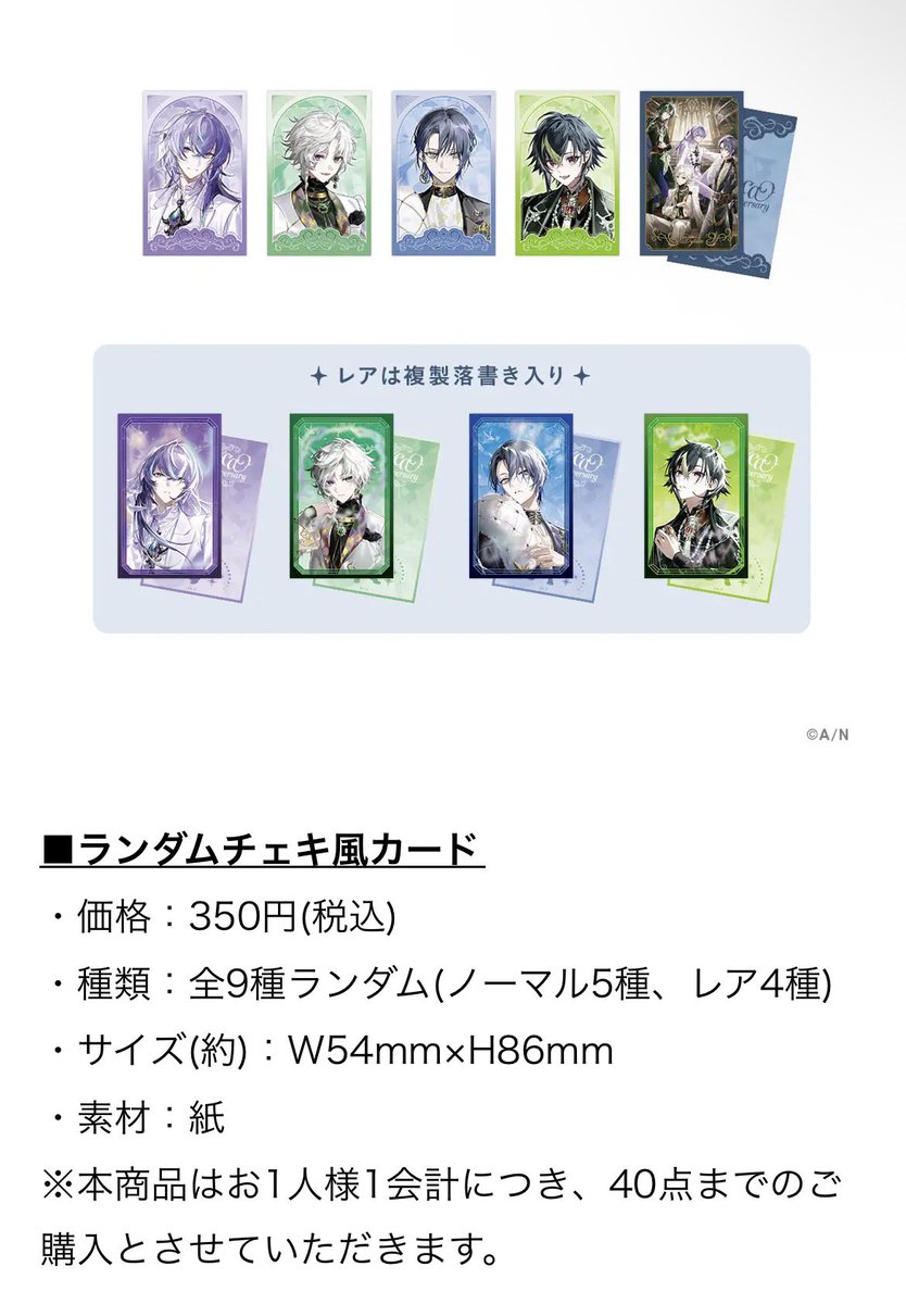 ni※リンク有 tweet media