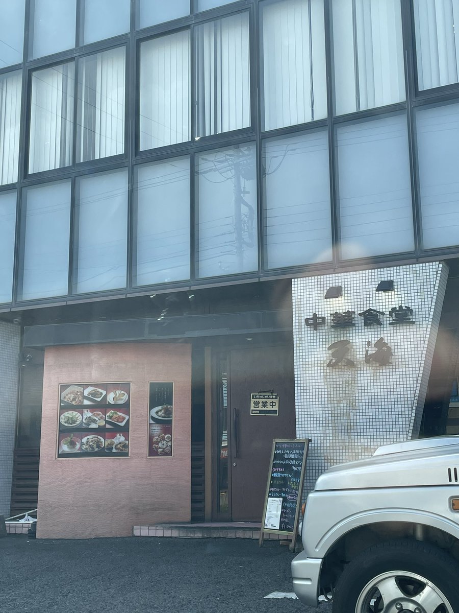 櫻 りんたろう 再始動👍　したのに体調不良💦 tweet media