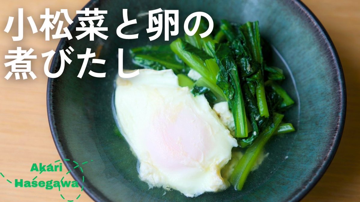 長谷川あかり tweet media