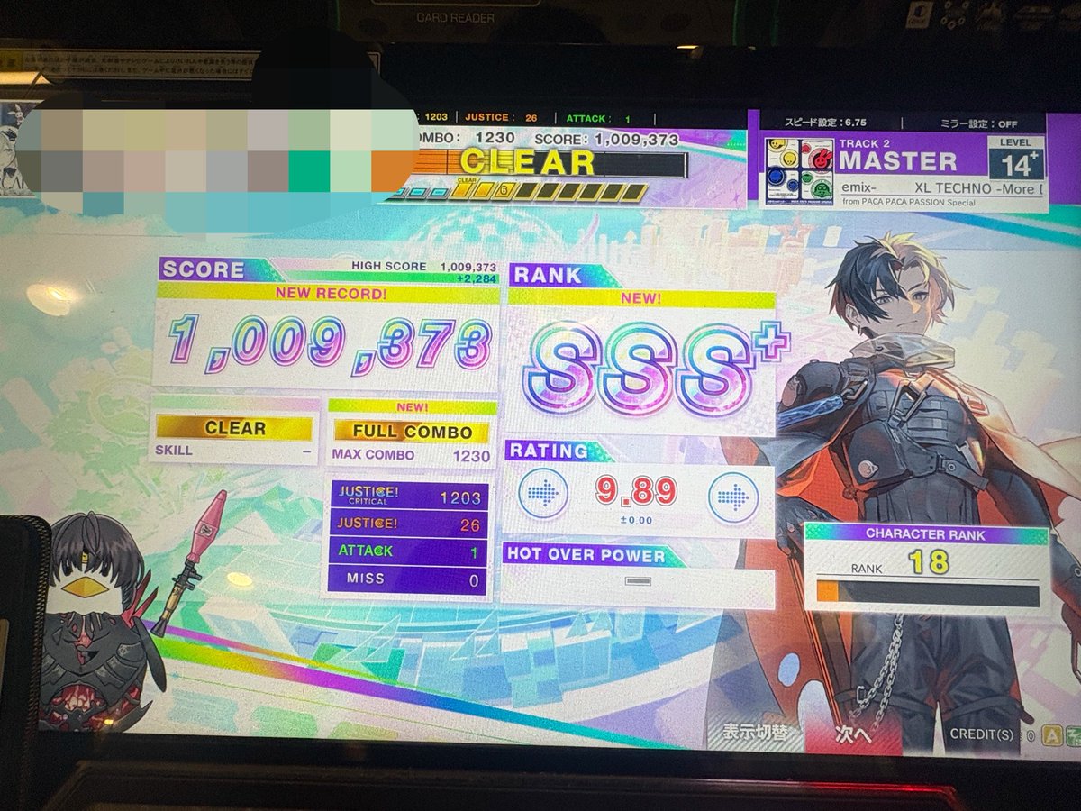Emupi_42's tweet photo. 14+初鳥wwwwww https://t.co/UidMG27Fg3