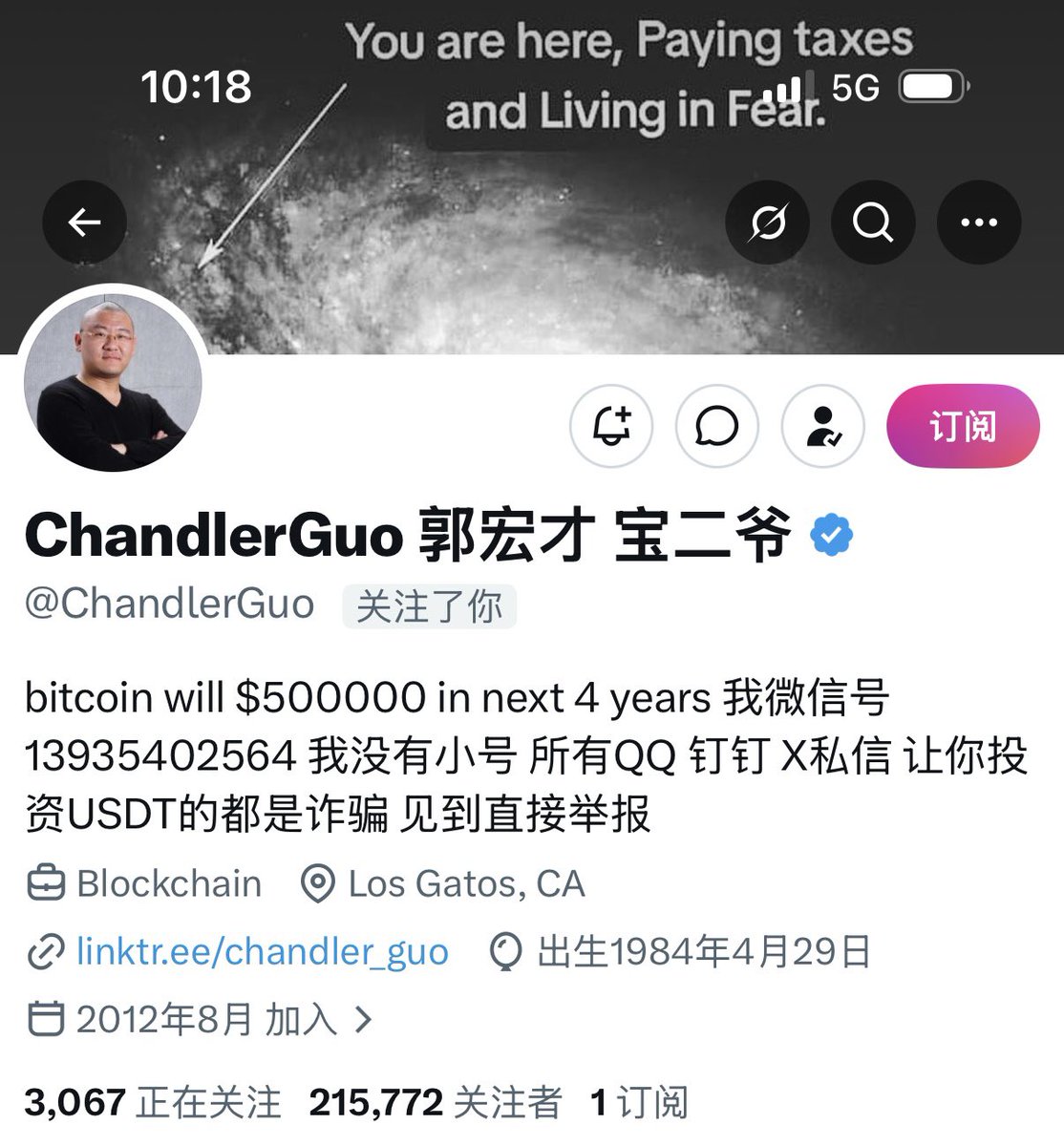 SherryAtBitMart's tweet image. 被宝二爷回关了太开心了🥹🥹被认可是一件幸福的事，做难而正确的事。@ChandlerGuo 今后还是会多和行业领袖学习🥹🥹

#web3