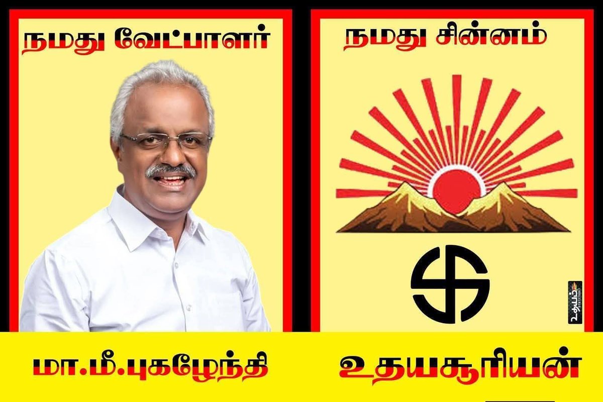 Paribalan tweet media