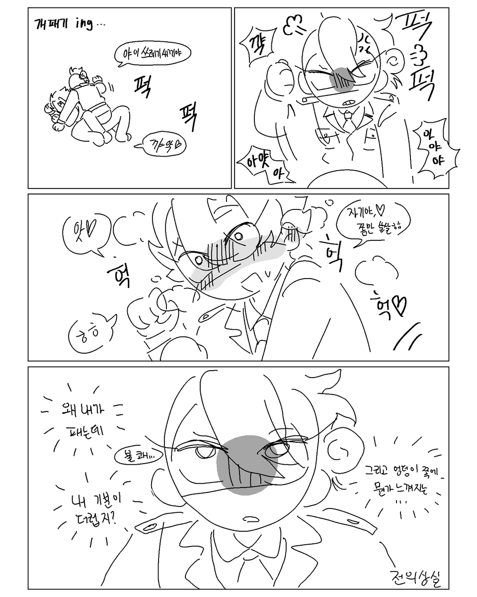 짤 트레