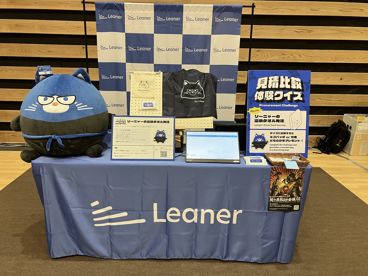 Leaner（リーナー）Dev tweet media