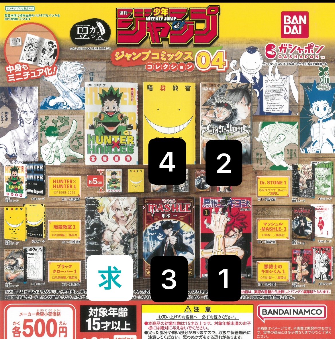 ばよ🐾お取引アカ tweet media