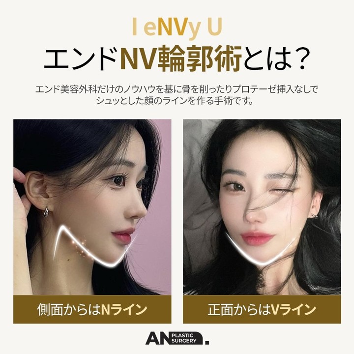 韓国🇰🇷👃🏻鼻専門医👃🏻AND(エンド)整形外科 tweet media