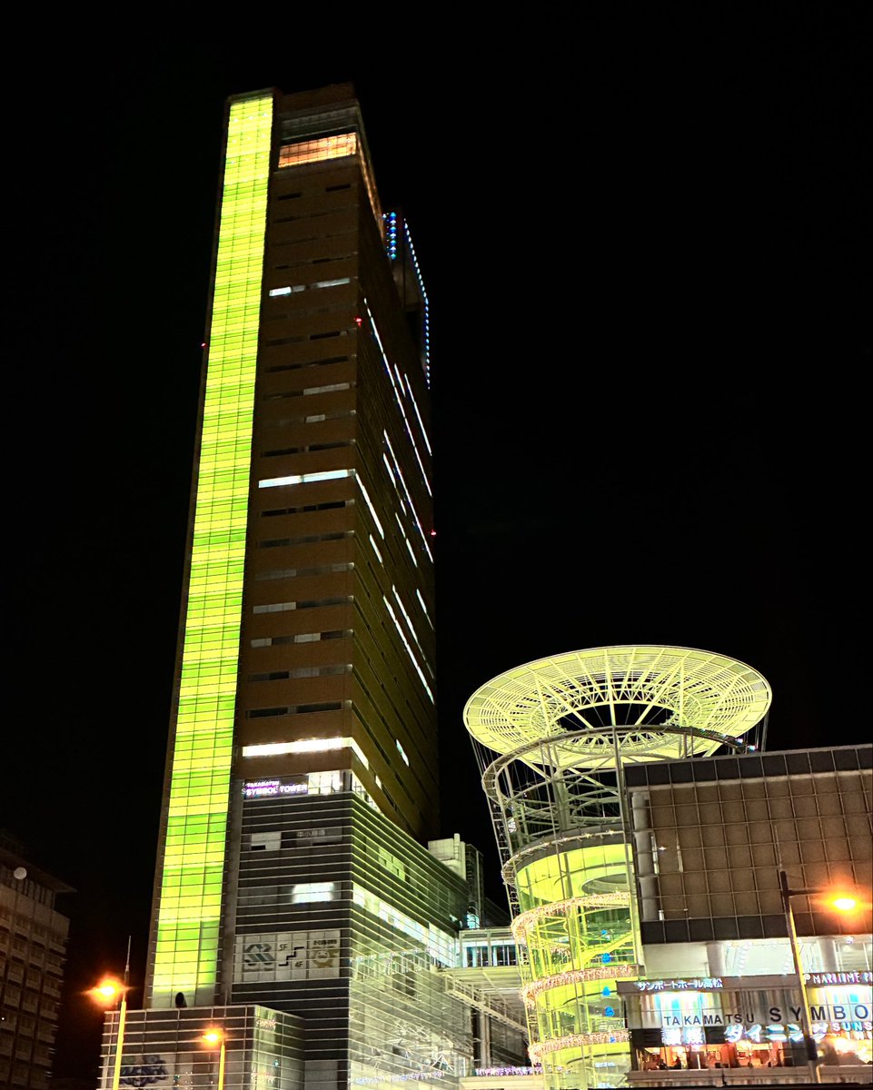 t_symboltower's tweet photo. 【ファイブアローズ応援企画】
B3 PLAYOFFS QUARTERFINALS 
香川ファイブアローズ ホーム開催🏀

4/28~4/30マリタイムプラザ高松は
観戦にお越しの皆様をおもてなし⛹️🔥

さらに4/25~4/29は
＃サンポートライティングウォール
高松シンボルタワーを黄色にライトアップ🟡

ぜひ高松シンボルタワーへ‼︎ https://t.co/fTZzimmgke