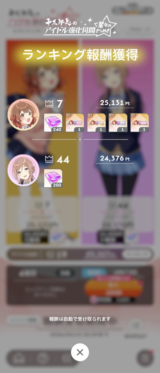 コチュジャン tweet media