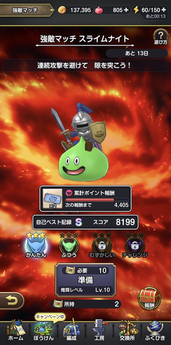 すみれんブレイカー🍉 tweet media