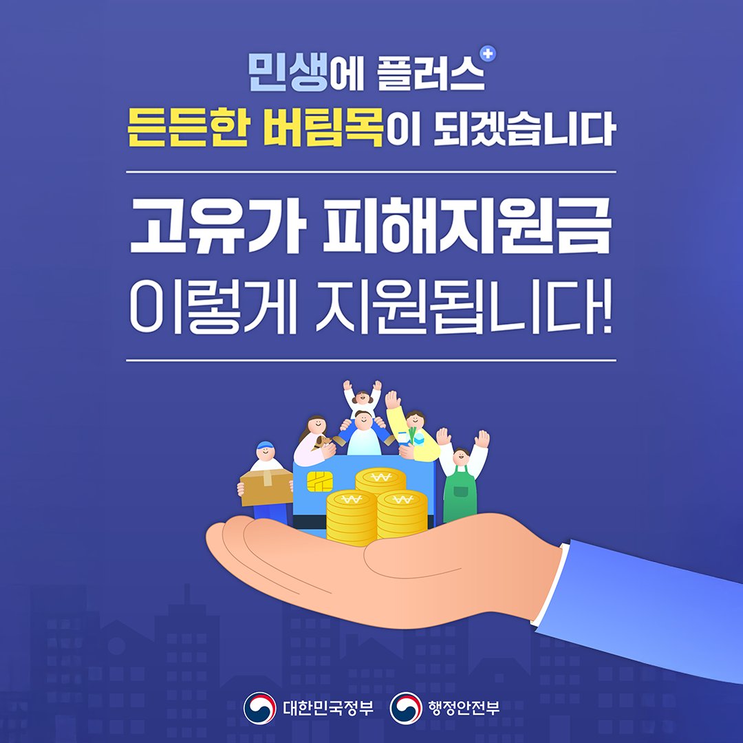 안양시 tweet media