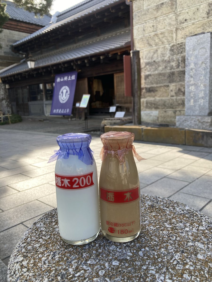 mh004400's tweet photo. 真ん中水曜お疲れ様です
夜勤明けたらはじめます
本格始動
皆さんいつもありがとうございます
良い時間を過ごして下さいね
＃瓶牛乳の旅 https://t.co/KT3L1nZ4op