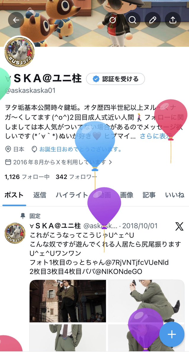 ∀ＳＫＡ＠ユニ柱 tweet media