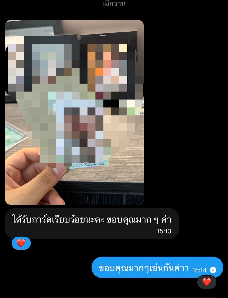 훈니 ติดเงา tweet media