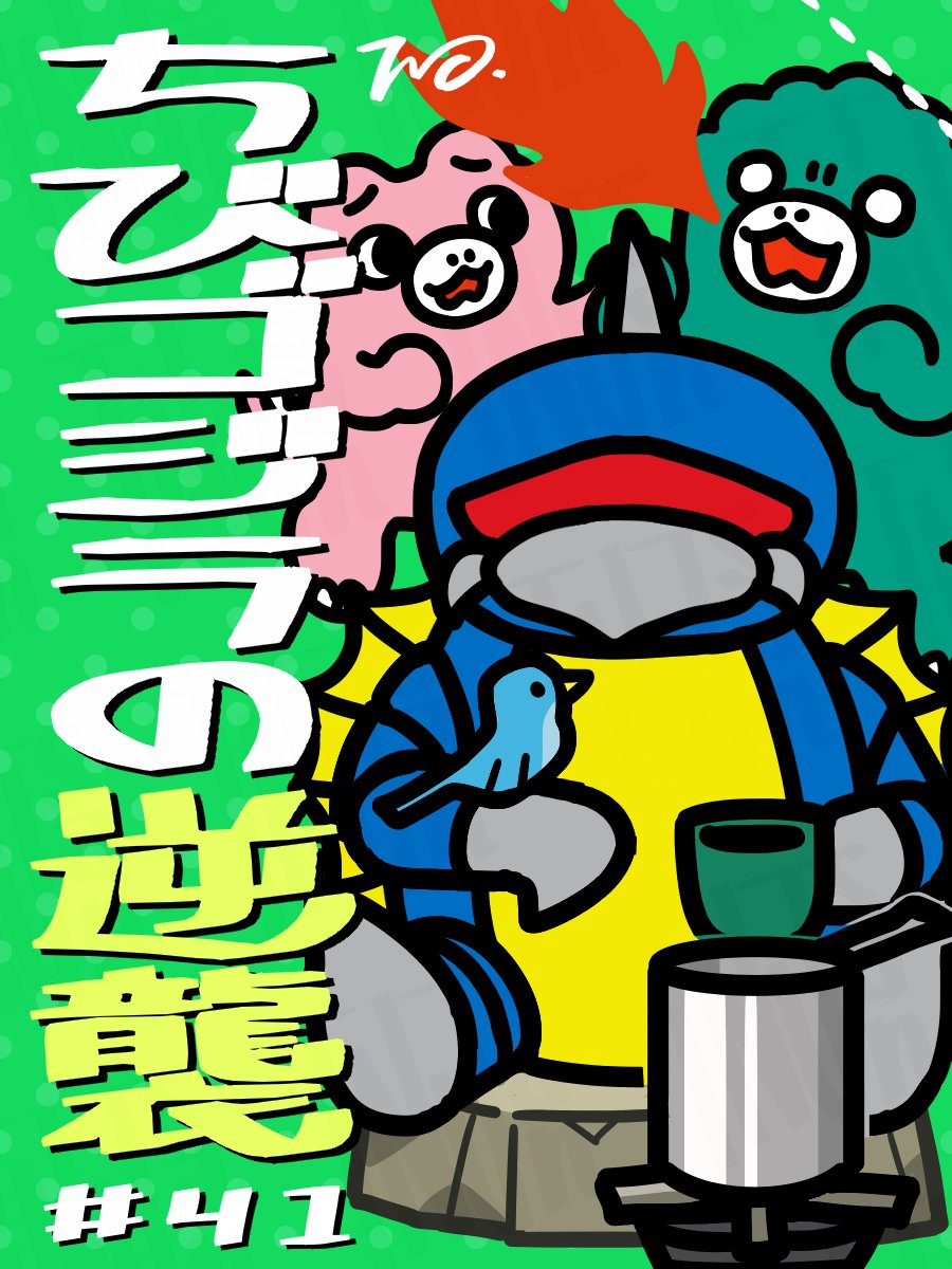 角字🌷九州コミティア10/D21 tweet media