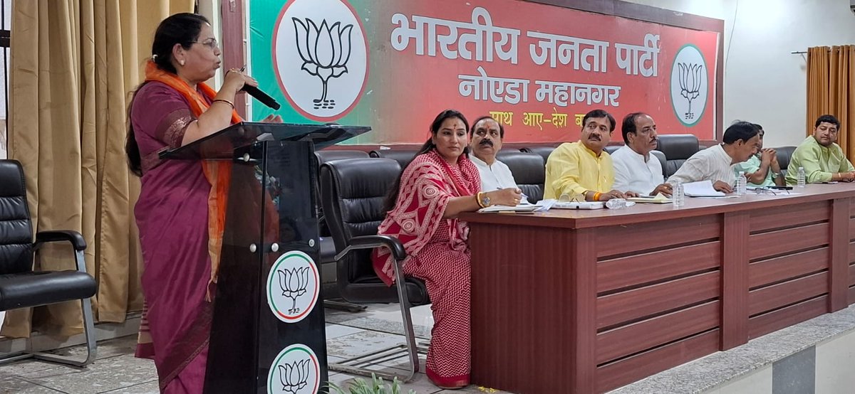 Pragya Pathak Sharma Noida 61 tweet media