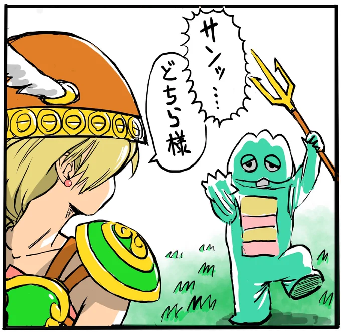 ヤバいサンドラ 